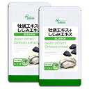 DHC オルニチン 30日分×2個セット　送料無料 サプリ 即納 送料無料 食事 健康 美容 女性 運動 スポーツ ダイエット お酒 肝臓 スリム