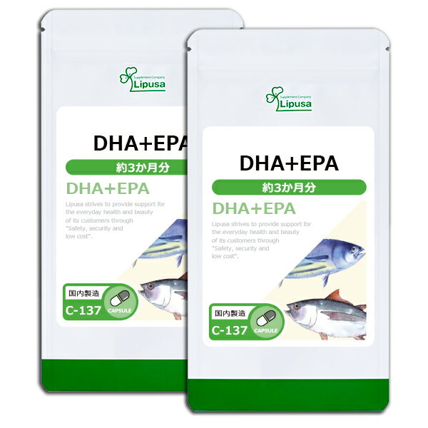 【5％OFFクーポン有】 DHA＋EPA 約3か