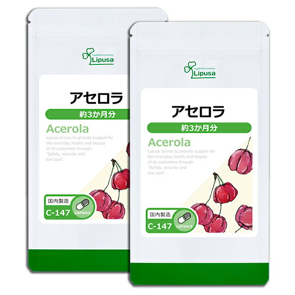 【最大333円OFFクーポン有★最大P10倍キャンペーン】 アセロラ 約3か月分 2袋 C-147-2 送料無料 ISA リプサ Lipusa サプリ サプリメント 手軽に ビタミン 補給