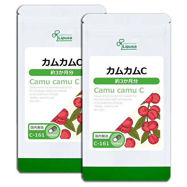 カムカム粉末（70g）【2袋セット】【まるも】【メール便送料無料の場合代引・同梱不可】