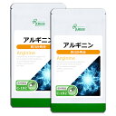 【最大1,000円OFFクーポン有り】 アルギニン 約3か月分×2袋 C-192-2 (180カプセル×2袋) 送料無料 リプサ サプリメント ISA アイエスエー 活力系 アミノ酸 運動サポート 《単品より10%お得》