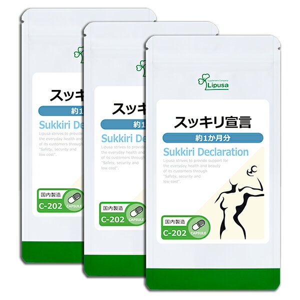 商品説明竹由来の食物繊維！竹炭パウダーで毎日スッキリ習慣を。・キャンドルブッシュポリフェノールの一種であるフラボノイドを豊富に含みます。また、食物繊維やビタミン、ミネラルもバランスよく含まれています。・どくだみドクダミ科の多年草で、古くは江...