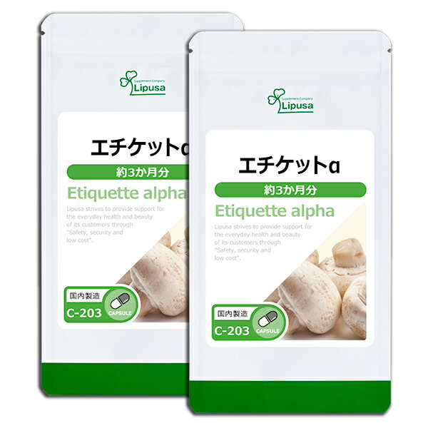 NATURE'S WAY社　レイシ茸・標準化エキス　100カプセル