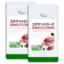 【最大10%OFFクーポン有】 エチケットローズ 約3か月分×2袋 C-219-2 (90カプセル×2袋) 送料無料 リプサ サプリメント ISA アイエスエー バラサプリ 《単品より10%お得》