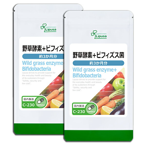 商品説明野草は健康サポートのために、昔から親しまれてきました。厳選素材121種類をぎゅっとカプセルに詰めました。さらにヒトが最も多くもっている善玉菌であるビフィズス菌を配合。健やかな毎日をサポートします。▼こんな方におすすめ・元気にすごしたい方・酵素ドリンクが苦手な方・美容トラブルが気になる方名称植物発酵エキス加工食品商品名野草酵素＋ビフィズス菌 約3か月分×2袋 C-230-2内容量20.7g(230mg×90カプセル)×2袋召し上がり方1日1カプセルを目安に水またはぬるま湯などでお召し上がりください原材料デキストリン(国産)、植物醗酵エキス末(デキストリン、糖類、野草、果物、野菜、海藻エキス：国産・中国産・ペルー産・タイ産他/加工国：日本)、澱粉、ビフィズス菌乾燥原末/HPMC、ゲル化剤(耐酸性カプセル)、リン酸三カルシウム、(一部にリンゴ、大豆、キウイフルーツ、バナナ、モモ、乳を含む)保存方法直射日光、高温多湿を避け、涼しいところに保管してください賞味期限商品裏ラベルに記載※商品によっては原料由来の為、製造時期により色合いが多少異なる場合がございます。広告文責ISA株式会社　〒895-2513鹿児島県伊佐市大口上町23番地9メーカー(製造者)リプサ株式会社　(0120-215-470)区分日本製健康食品※商品によっては原料由来の為、製造時期により色合いが多少異なる場合がございます。※体調、体質により成分が合わない場合がございます。その場合は、量を減らして頂くか使用を中止してください。※原材料表示をご確認の上、食品アレルギーのある方はお召し上がりにならないで下さい。※薬を服用、あるいは通院中、妊婦、授乳中の方は、お召し上がりの際お医者様にご相談ください。・食生活は、「主食」「主菜」「副菜」を基本に食事のバランスを！・パッケージデザイン等は予告なく変更されることがあります。