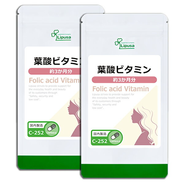 【公式】 葉酸ビタミン 約3か月分×2袋 C-252-2 送料無料 ISA リプサ Lipusa サプリ サプリメント ビタ..