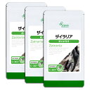  ザイラリア ( 鳥霊参 ) 約1か月分×3袋 C-307-3 送料無料 ISA リプサ Lipusa サプリ サプリメント GABA トマトパウダー 配合