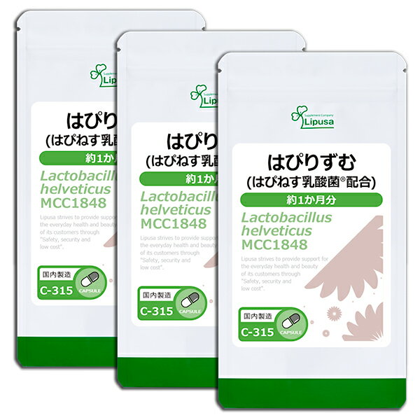 【6/1限定★3個以上購入でP20倍】 はぴりずむ はぴねす乳酸菌 R 配合 約1か月分 3袋 C-315-3 送料無料 ISA リプサ Lipusa サプリ サプリメント 耐酸性カプセル 乳製品 が苦手な方に