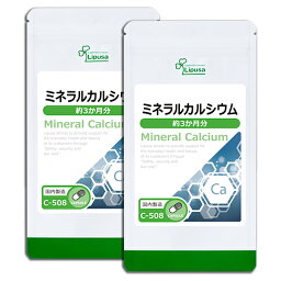 【公式】 ミネラルカルシウム 約3か月分×2袋 C-508-2 送料無料 ISA リプサ Lipusa サプリ サプリメント カルシウム不足 ミネラル補給