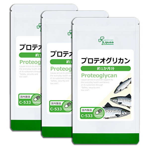 【公式】 ロコモス 約30日分 健康食品 サプリメント サプリ 筋肉成分 軟骨成分 骨成分 グルコサミン プロテオグリカン カルシウム コラーゲン 膝 ひざ 健康 関節 男性 女性 膝関節 軟骨 シニア 国内製造 【ハーブ健康本舗】