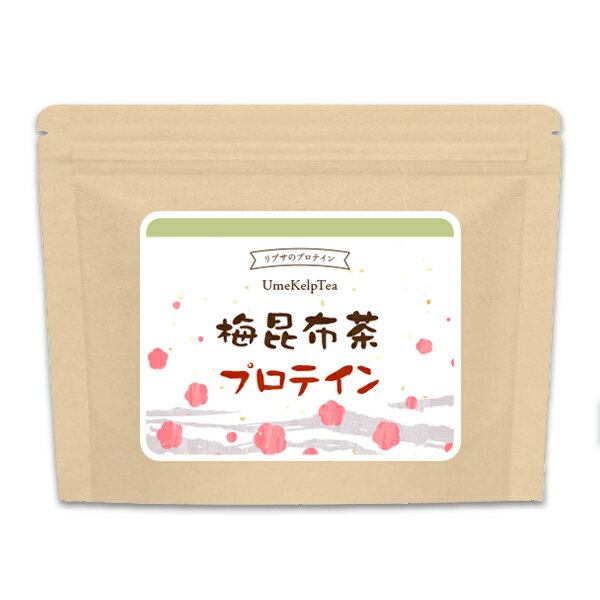 【公式】 梅昆布茶プロテイン 80g P-1115 送料無料 リプサ ISA アイエスエー サプリメント専門店の コ..