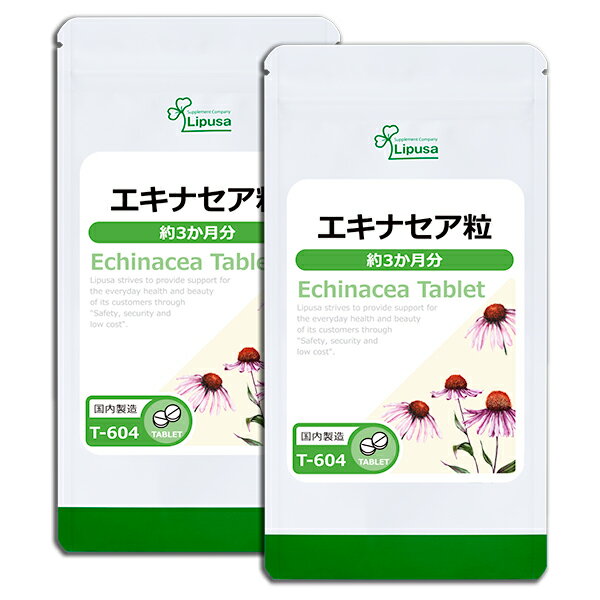 エクレクティック エキナセア 90粒 正規品 EclecticInstitute Inc. Echinacea supplement ハーブサプリメント サプリ エキナシア