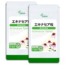 山本漢方製薬株式会社 エキナセア粒100％280粒