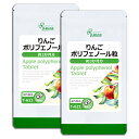 DHC ポリフェノール 30日分 3個 サプリメント 送料無料　若々しくいたい　健康　ダメージを防ぐ　脂っこいもの好き　愛煙家