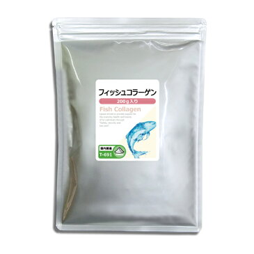 【9/4 20時より販売スタート】スカールコラーゲン 200g T-691 送料無料 リプサ Lipusa SS09 サプリ サプリメント パウダー 粉末