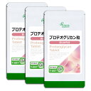 ビューパワープロテオグリカン 30粒【常磐薬品工業】【メール便送料無料】【納期：1週間程度】