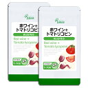 【3/4 20時～SALEスタート】 赤ワイン＋トマトリコピン 約3か月分×2袋 T-708-2 送料無料 ISA リプサ Lipusa サプリ サプリメント