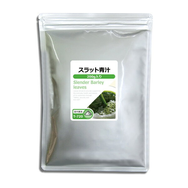【公式】 スラット青汁 200g T-720 送料無料 ISA リプサ Lipusa サプリ サプリメント 青汁粉末