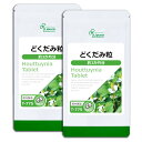 ソマチッド が高濃度に含有　SS活性化ソマチッド 3袋(250g×3)＜1億3000万年の蘇生ロマン！＞ 1日1gでOK！ 750日分 1日当り16.7円　体を構成する必須微量元素のケイ素等も含有 原料は安心の食品素材 日本産 ソマチット 送料無料！