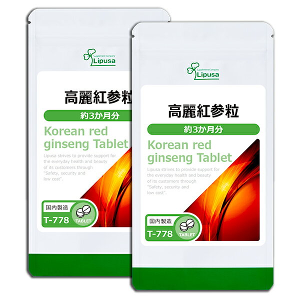 【公式】 高麗紅参粒 約3か月分×2袋 T-778-2 送料無料 ISA リプサ Lipusa サプ ...