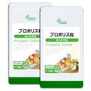 健康維持 元気 サプリ 霊芝 12000mg 高配合 れいし 乳酸菌 スピルリナ プロポリス 牡蠣 シジミ カキエキス ウコン アミノ酸 ブロッコリースプラウト グルタミン コハク 紅景天 発酵 黒にんにく 霊芝粉 キノコ 健康 サプリメント 120粒 長命玉 送料無料 国産 日本製