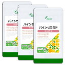 【最大11%OFFクーポン配布中】 パインセラミド 約1か月分×3袋 T-813-3 (30粒×3袋) 送料無料 リプサ サプリメント ISA アイエスエー パイナップル 由来 セラミド 配合 美容サプリ 《5/2(金)新発売》