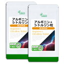 【最大12％OFFクーポン配布中】 アルギニン＋シトルリン粒 約3か月分×2袋 T-853-2 送料無料 ISA リプサ Lipusa サプリ サプリメント 活..