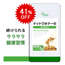 ファイン カロリー気にならないサプリ 150粒 30日分 栄養機能食品 桑葉 桑茎 キトサン クロム ダイエットサプリメント 小粒 【送料無料】