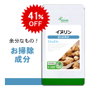 【41%OFF 10/17 朝9:59迄】 イヌリン 約1か月分 C-209 (90カプセル) 送料無料 リプサ サプリメント ISA アイエスエー ダイエットサプリ 菊芋 キクイモ イヌリンパウダー が苦手な方に