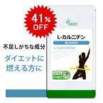 【41％OFF★4/17(水)朝9:59迄】 L-カルニチン 約3か月分 C-407 送料無料 ISA リプサ Lipusa サプリ サプリメント 燃焼系 ダイエットサプリ