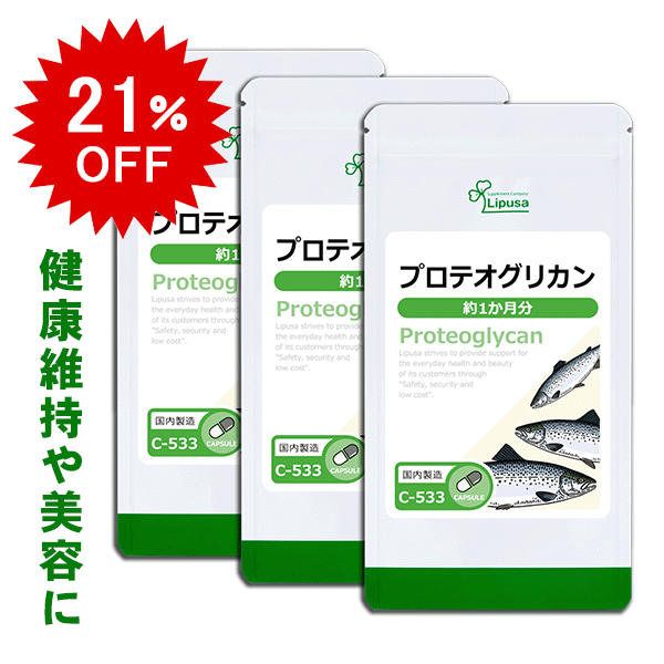 【6/25 10時～21％OFF】 プロテオグリ�