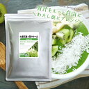 【50％ポイントバック★5/2 朝9:59迄】大麦若葉＋青汁ケール 200g T-616 送料無料 ISA リプサ Lipusa サプリ サプリメント専門店 の青汁 粉末 パウダータイプ 大容量 100％青汁 1