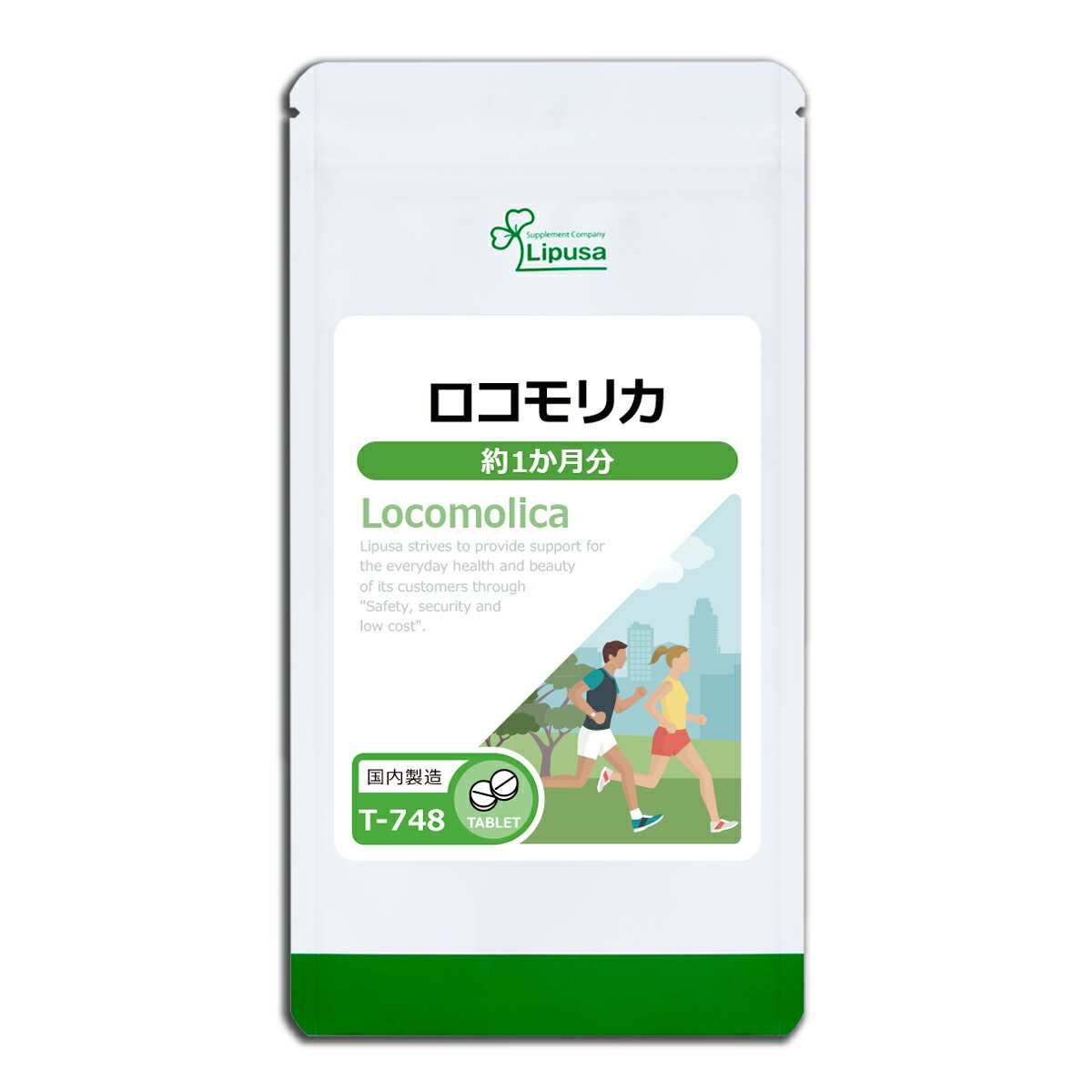 楽天市場】ブロリコ(サプリメント|ダイエット・健康)の通販 楽天市場】ブロリコ(サプリメント|ダイエット・健康)の通販