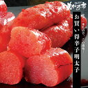 お買い得 辛子 明太子 美味いもの市 小樽 父の日 母の日 お歳暮 お中元 ギフト 贈答 年末年始 誕生日 内祝い 国産 健康 お取り寄せ「ねこぶだし」でおなじ...