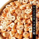 ☆ねこぶみその具 うずまき麩 / フリーズドライ ねこぶ味噌 味噌汁の具「ねこぶだし」でおなじみ「とれたて!美味いもの市」から登場