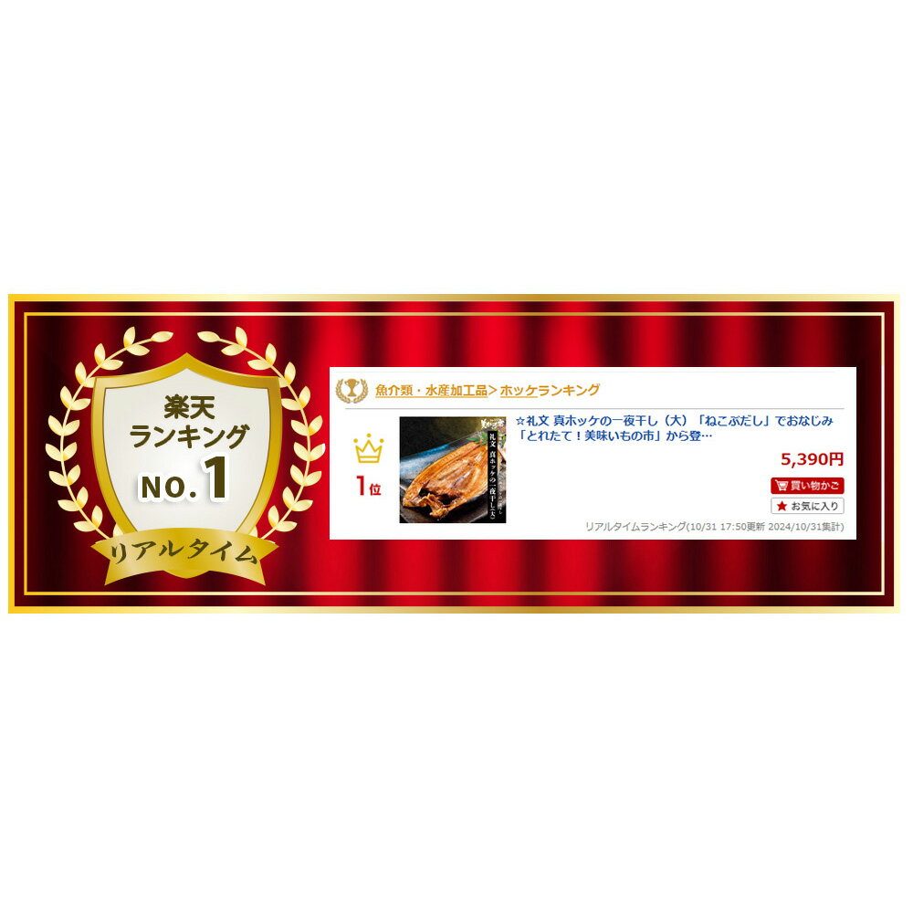 ����ʸ ���ۥå��ΰ��봳������ˡ֤ͤ��֤����פǤ��ʤ��ߡ֤Ȥ줿�ơ���̣����λԡפ����о�