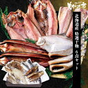 北海道 特選干物6点セット 「ねこぶだし」でおなじみ「とれたて!美味いもの市」から登場