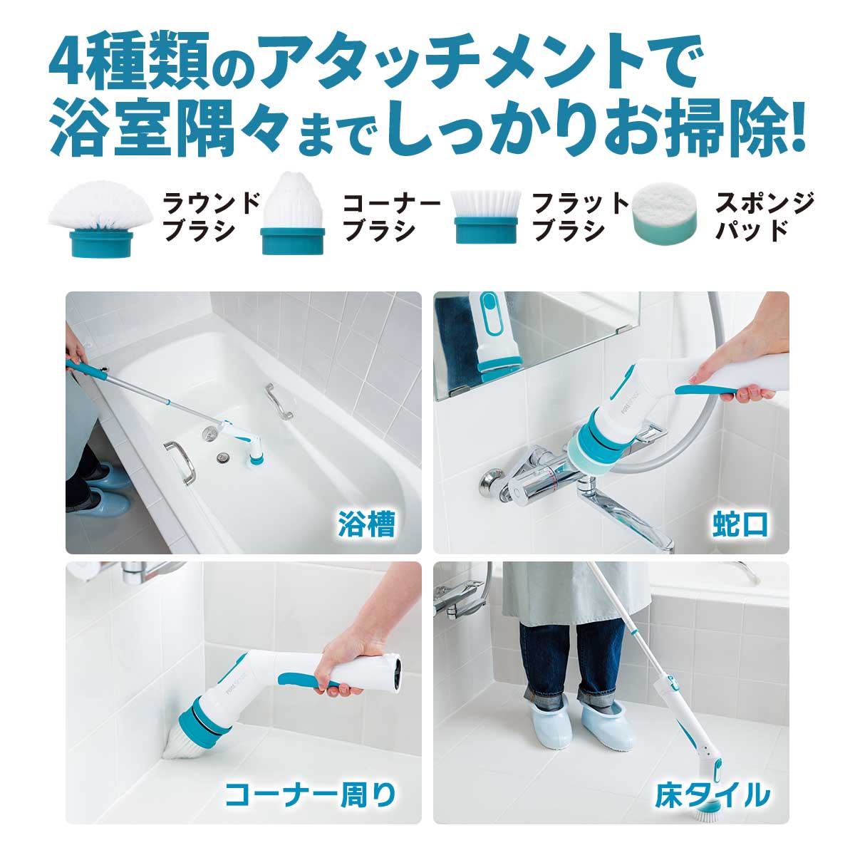 AQUAポリッシャー【T】 テレビショッピング まるごと得だね市！から登場