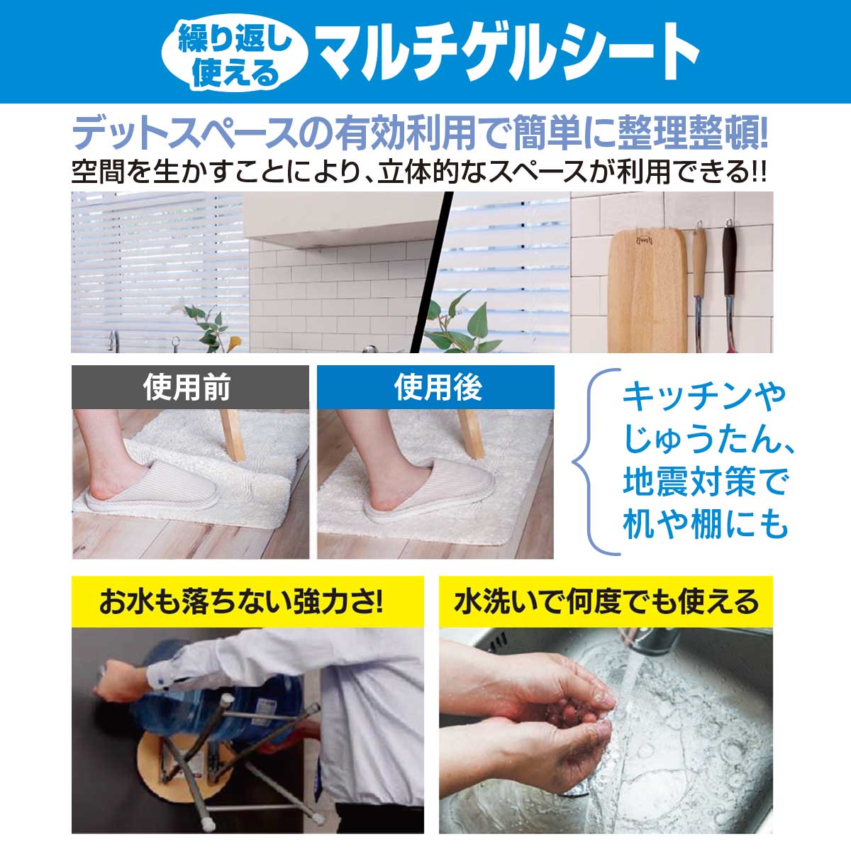 ACショップのマジックゲルシート 50個セット×2枚【T】 テレビショッピング まるごと得だね市！から登場｜アングル3