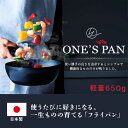 ONE'S PAN【T】 テレビショッピング まるごと得だね市！から登場