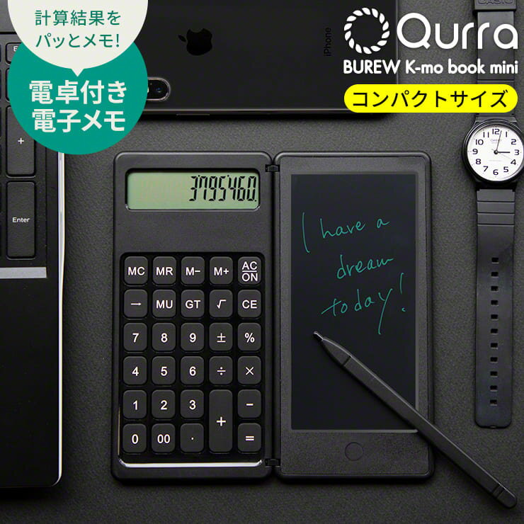 Rakuten - Qurra 電卓＆デジタルメモ BUREW K-mo book mini【T】 テレビショッピング まるごと得だね市！から登場