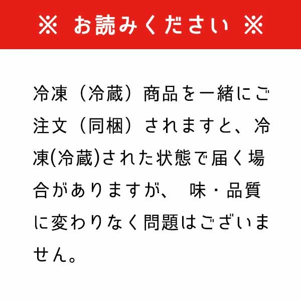 ACショップの紀州南高梅 はちみつ梅「ねこぶだし」でおなじみ「とれたて！美味いもの市」から登場｜アングル2