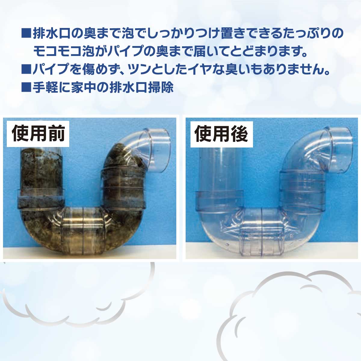 カビナイト もこもこ泡クリーナー【T】 テレビショッピング まるごと得だね市！か...