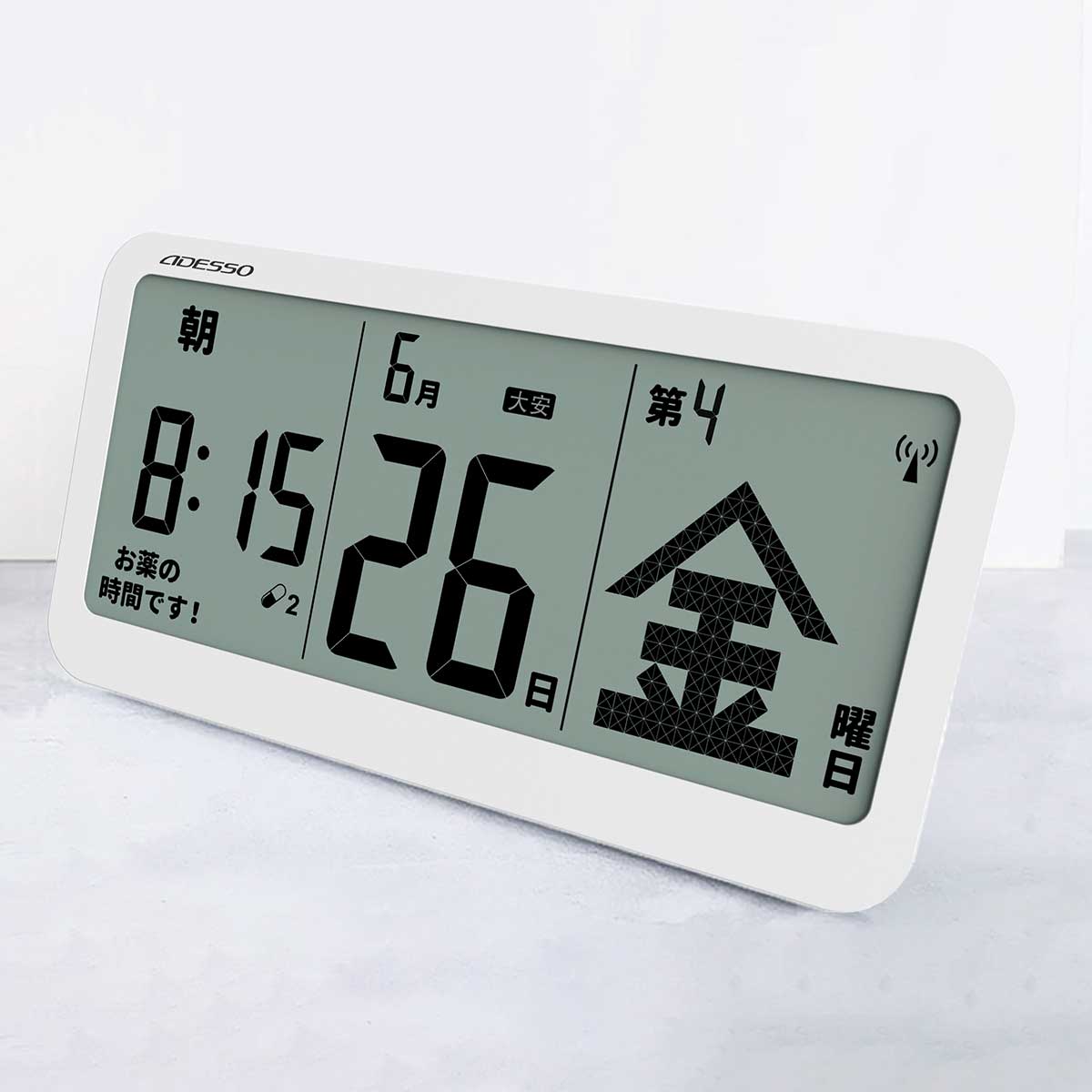 メガ日めくりカレンダー 電波時計withお薬リマインダー【T】 テレビショッピング まるごと得だね市!から登場 [3]
