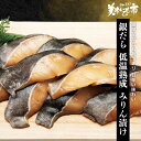 銀だら 低温熟成 みりん漬け 煮付け ホイル焼き 切り身 西京漬け お取り寄せ ごはんのお供贈答 味噌漬け お取り寄せ グルメ ギフト お祝い プレゼント