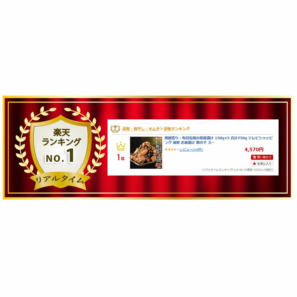 ȡ��¤�ꡦ���������ξ����Ҥ� 150g��5 ���750g �ƥ�ӥ���åԥ� ���� �����Ҥ� ���λ� ����ᥤ�� ���ӤΤ��� ���Ĥޤ� £���� ��ʬ�� ���ե� ����� �����Ҥ� ��̣����λ� ���ܾ����Ҥ� ���ޤ����� �Ȥ줿����̣����λ� �̳�ƻ