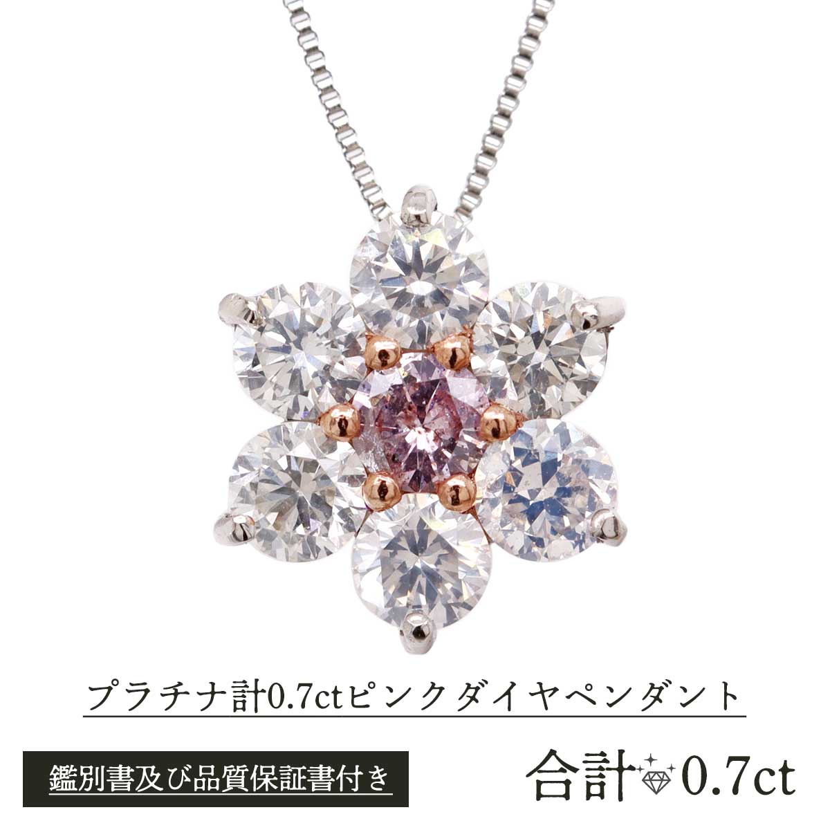 �ץ����ŷ���ԥ󥯥����������0.7ct������ڥ����ȡ�T�� �ƥ�ӥ���åԥ� �ޤ뤴�������ͻԡ������о�