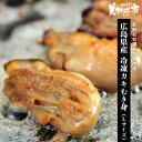 広島県産 冷凍カキむき身(Lサイズ)「ねこぶだし」でおなじみ「とれたて!美味いもの市」から登場