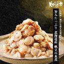 旨みたっぷり 北海道産 帆立の水煮 「ねこぶだし」でおなじみ「とれたて!美味いもの市」から登場
