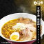 室蘭名物 地球岬カレーラーメン「ねこぶだし」でおなじみ「とれたて!美味いもの市」から登場 3,390円